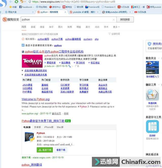 youtubedl运用详细教程
