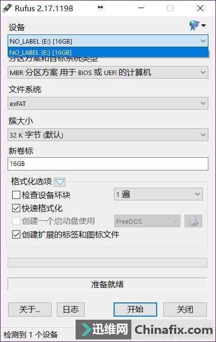 Win10秋季创意更新UEFI+GPT安装教程