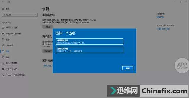 Win 10如何退回到旧系统？Win 10回退到旧系统教程