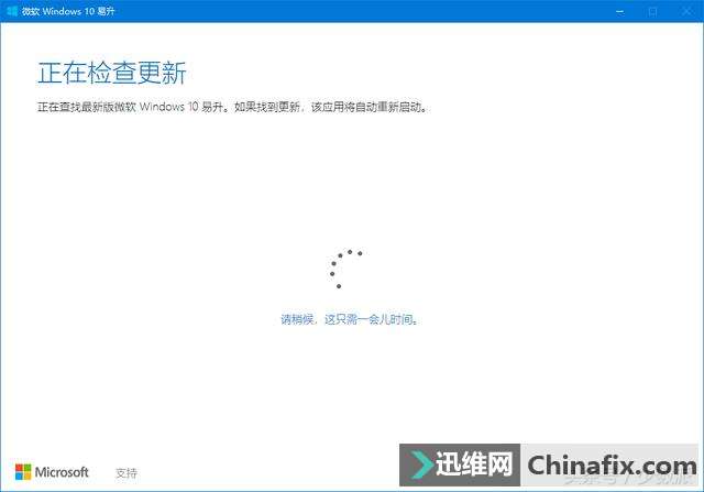 Win 10秋季创意者更新正式推送，如何快速获得更新？