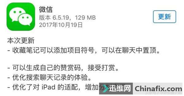微信最新版6.5.19，如何把红包要得直接而又清新脱俗？