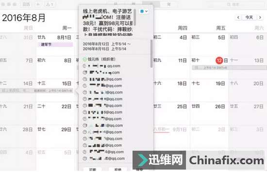 手机收到垃圾广告时该怎么做？