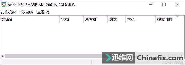 Win7无法连接打印机提示错误0x00000002该如何维修？