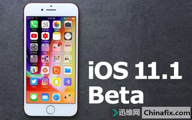 苹果已发布苹果iOS 11.1系统的第四个beta版本
