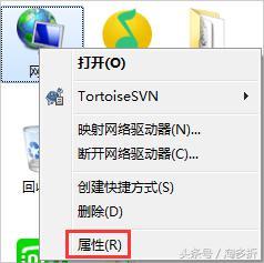 Win7电脑出现未识别的网络的怎么修理