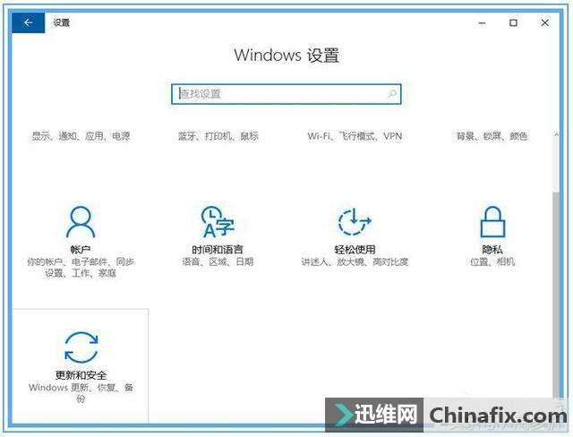 Win10无法自动更新1607的搞定方式
