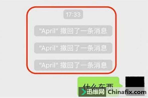 教你微信好友撤回了消息怎么查看？