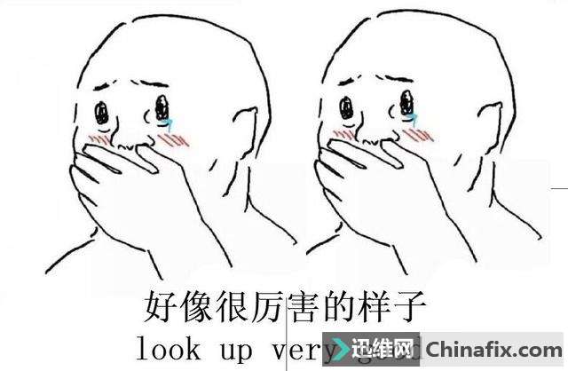细说那些实用的超牛的PC软件