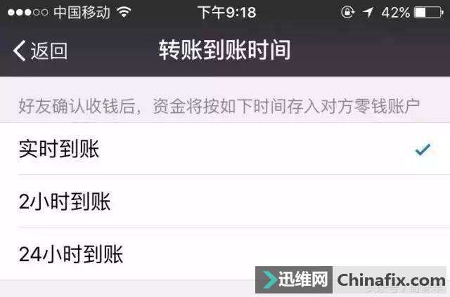 微信运用小技巧大放送，你会用吗？