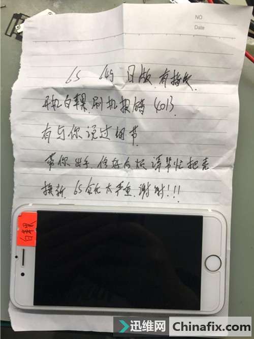 iPhone6S 遇到刷机报错4013，完美修复全过程