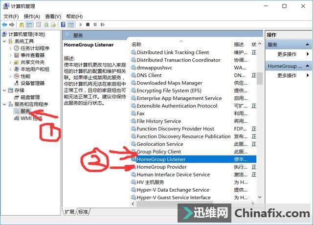 win10系统运用小技巧，小小调整就能大幅度提升win10效率