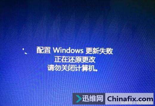 Win10更新总是失败？这里有通用的搞定方式！