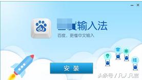 会写不会读的生僻字，这样输入就可以