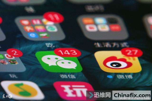 社交工具的优缺点盘点