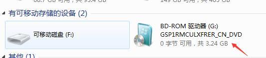 windows7系统封装－安装模板系统并添加使用程序