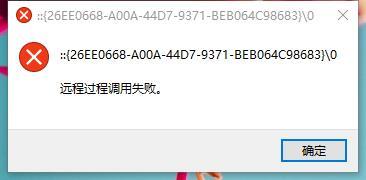 windows10控制面板打不开问题的怎么修理