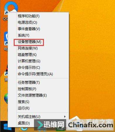Win8.1以太网没有有效的ip配置怎么搞定？