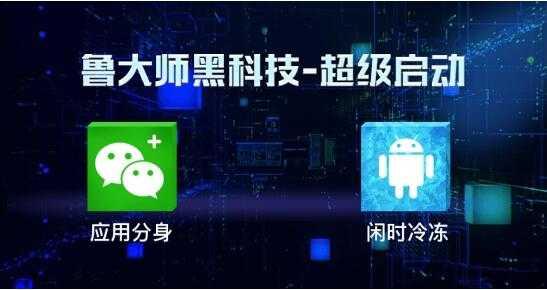 双开是什么意思？微信QQ同时登两个号的方法