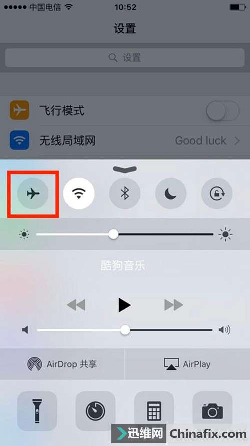 苹果iPhone手机信号弱或无服务 如何维修？！
