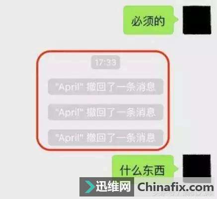 三招教你如何查看微信撤回消息