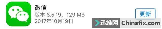 微信6.5.19聊天窗口的对话文本终于可以选择性复制了！