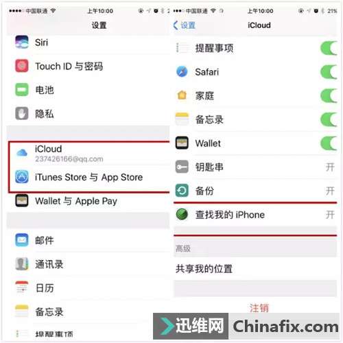 深度曝光：你的ID是如何被盗取的！