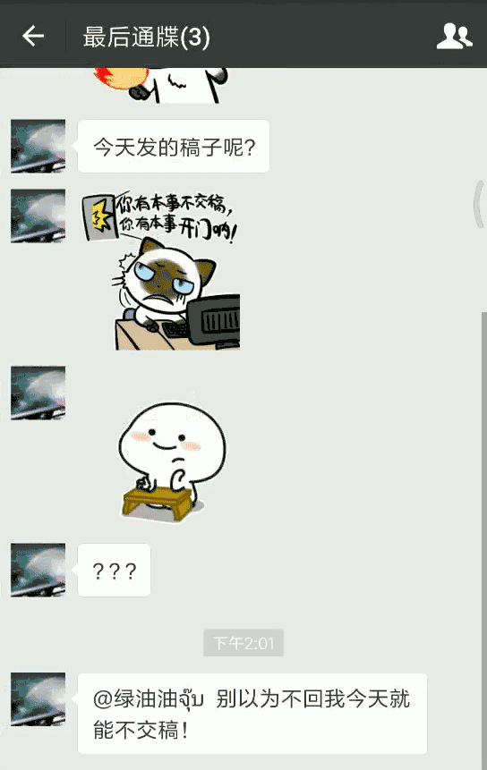 微信出场自带特效如何设置？