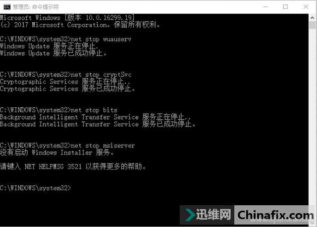 回到旧版就不能升级？Win10系统更新此Bug要这么搞！