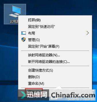 Win10系统下如何调出图标选中蓝色框？