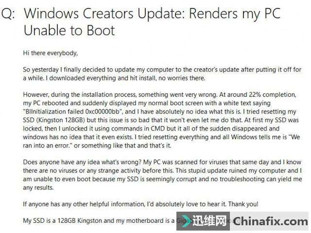 Windows 10秋季创作者更新失败如何维修？