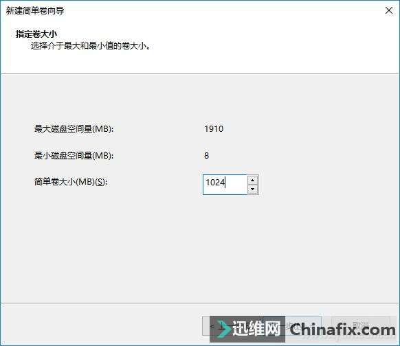 Win10系统这样设置就可以实现多分区U盘