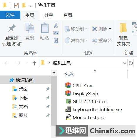 如何看电脑好坏？这5个软件帮你验货！
