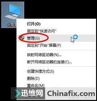 Win10系统C盘空间不足如何扩大？