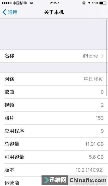 iPhone6s扩容以后频繁死机重启最终不开机，扩容真的有风险吗？