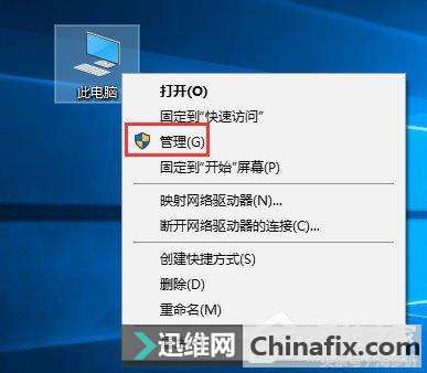 Win10服务主机内存占用高如何维修？