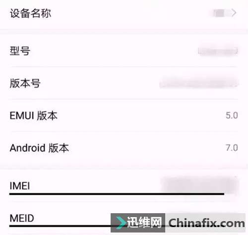 如何判断自己的手机是不是全网通手机？
