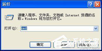 XP系统开机进入DOS界面的方式