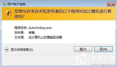 Win7用户账户控制取消的怎么修理