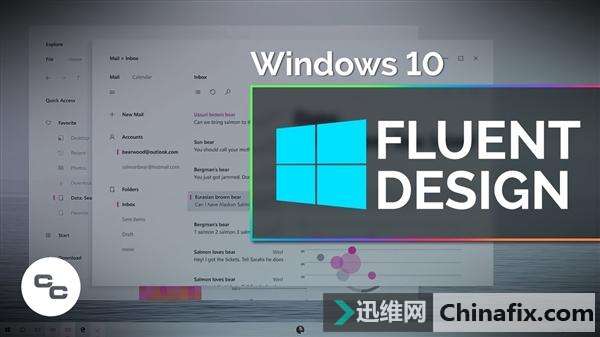 Win 10设置菜单引入毛玻璃特效，看得惯吗？