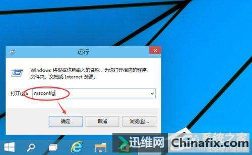 Win10怎么进入安全模式？Win10进入安全模式的两种方法