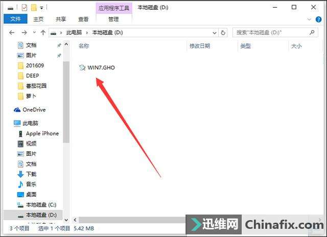 还不会电脑装系统？学起来吧