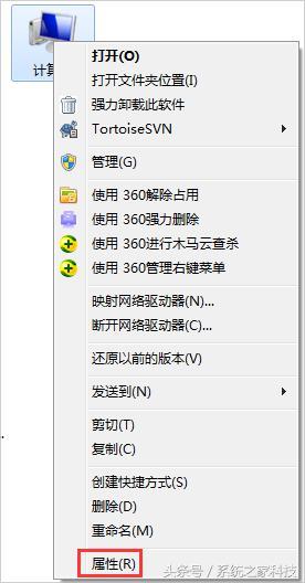 Win7电脑虚拟内存不足怎么搞定？