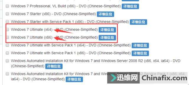 win7电脑如何重装系统？win7原版系统重装教程