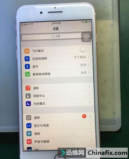 iPhone7P手机内存升级到256G的全过程