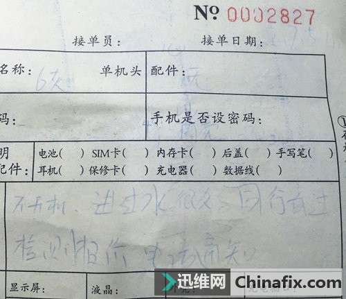 解决iPhone6手机进水后不开机等后遗症问题