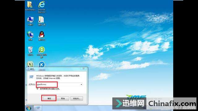 win7系统如何查看别人是否登陆过自己的电脑？