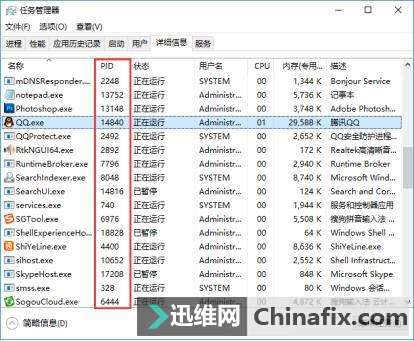 任务管理器进程无法强制结束如何维修？