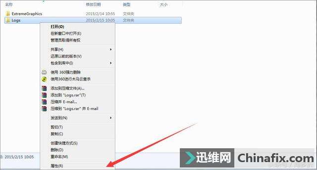 Win7文件夹访问被拒绝怎么搞定？