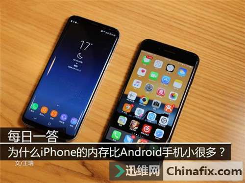 iPhone手机运存比安卓手机小很多是哪种故障呢？