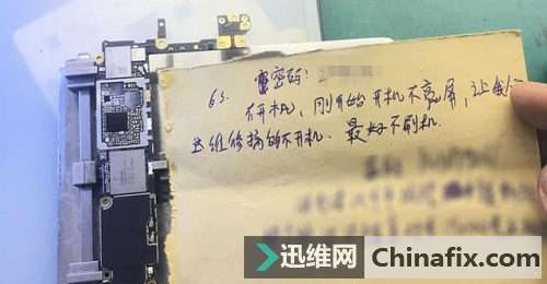 二修iPhone6S手机无法开机维修案例